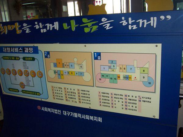 건물 내부 안내도 